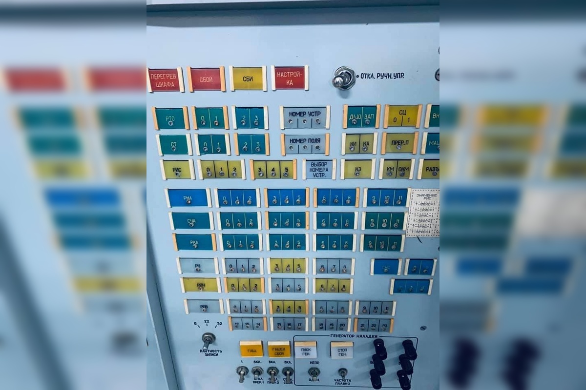 FOTO: Prievidžan Dalibor navštívil ukrajinský Černobyľ, foto 10