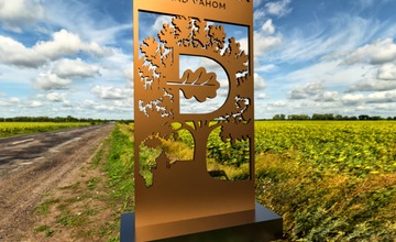 FOTO: V Dubnici nad Váhom sa rozhodujú medzi starou a novou podobou vstupného monumentu mesta