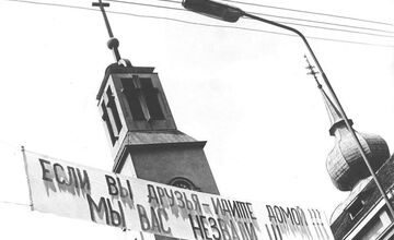 FOTO: Považskobystričania spomínajú na okupáciu mesta v roku 1968